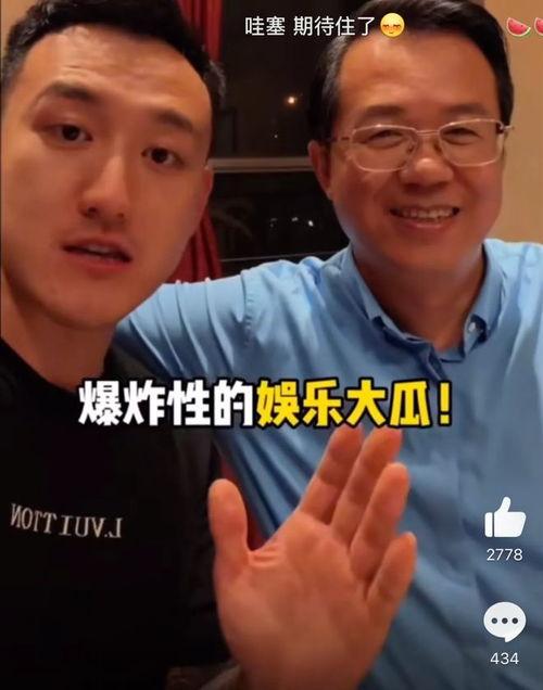 吃瓜大瓜娱乐圈,吃瓜大瓜，揭秘明星幕后故事